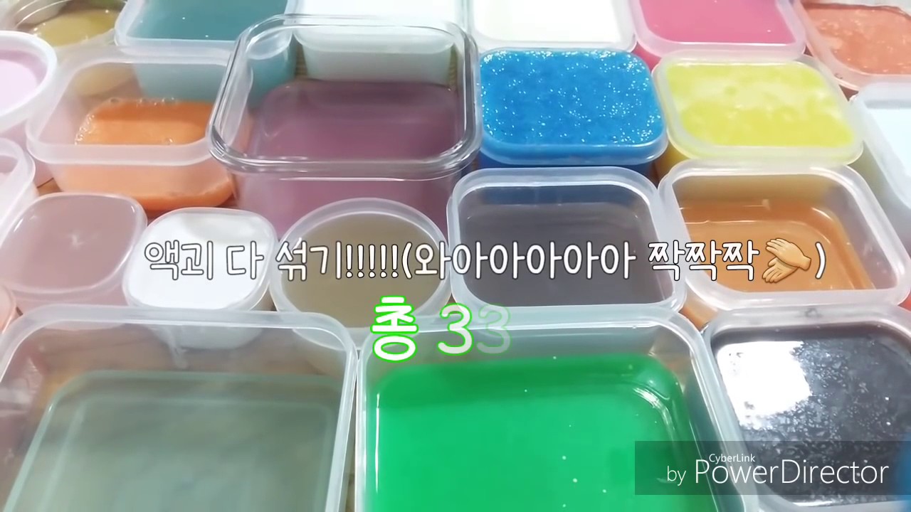 융서님 영상 다시보기/33개 액괴,액점 다섞기(거대주의)