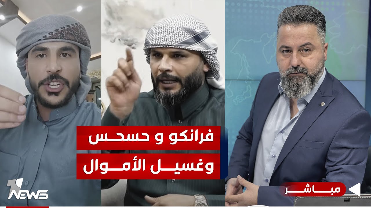 مباشر |  