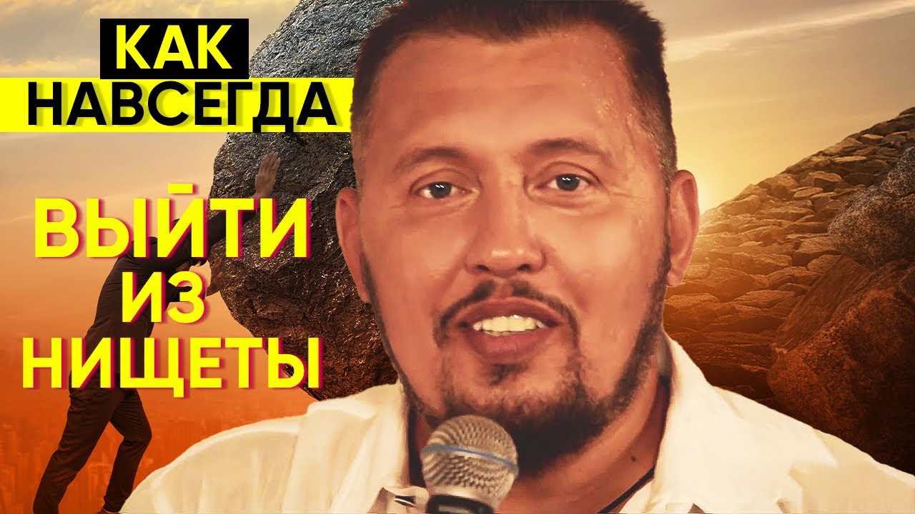 Узнай правду | Апостол Владимир Мунтян