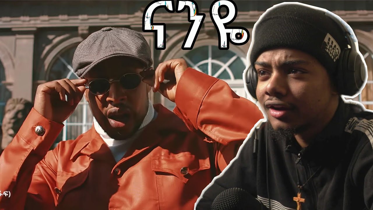 Lij Micheal Naneye (ናንዬ) Ethiopian  music Reaction video.