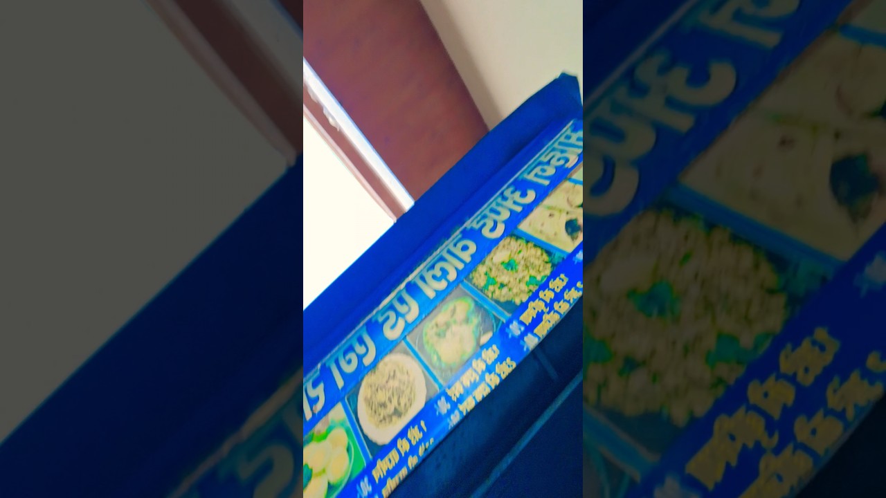 Yeh Dil Teri Aankhon Mein Duba