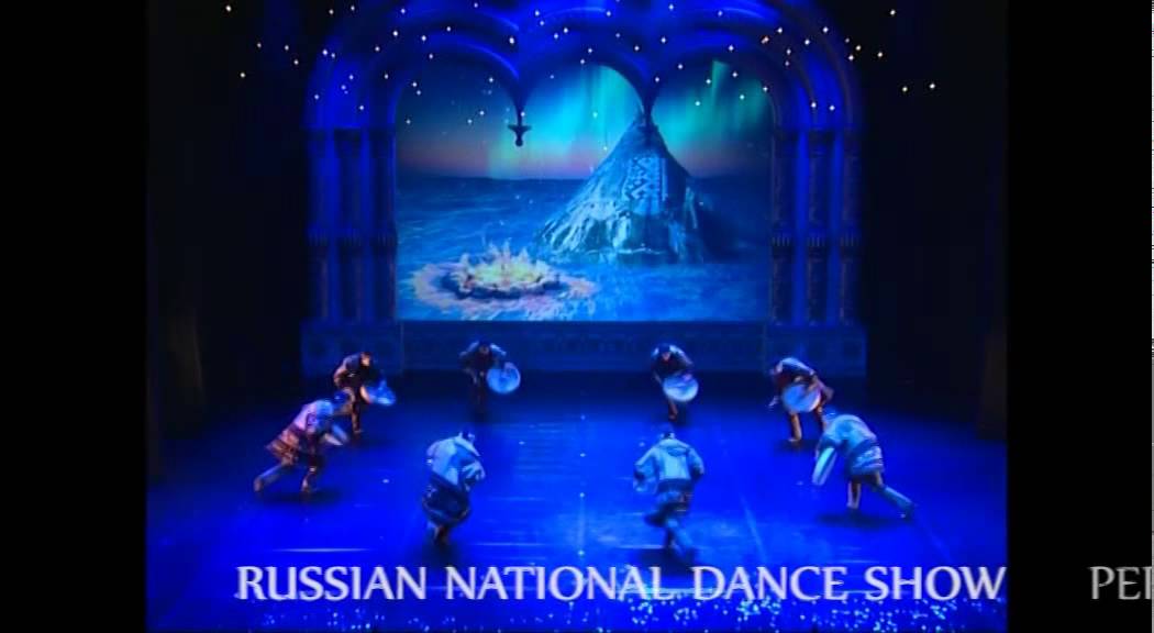 Kostroma - Russian National Dance