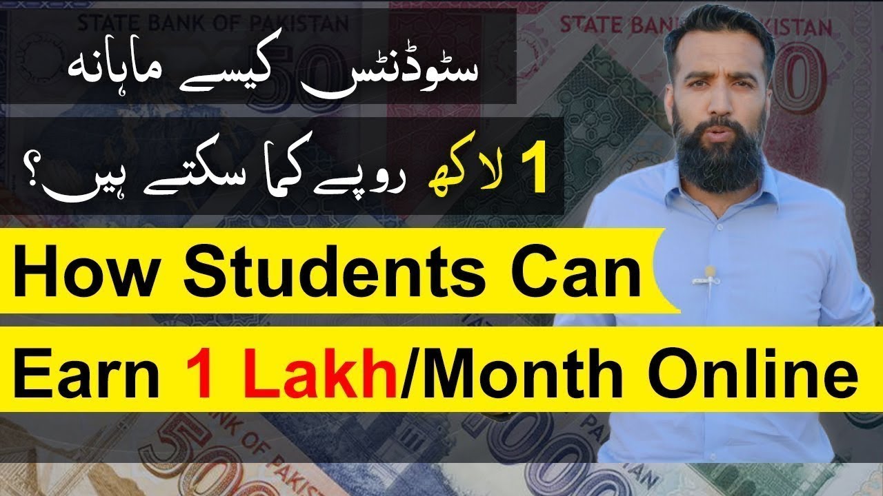 How To Earn Lacs Per Month Online Top 10 Jobs For Students | Azad Chaiwala