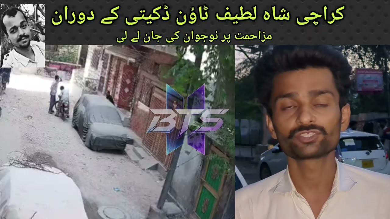 Young Man Killed During Robbery in Karachi Shah Latif Town