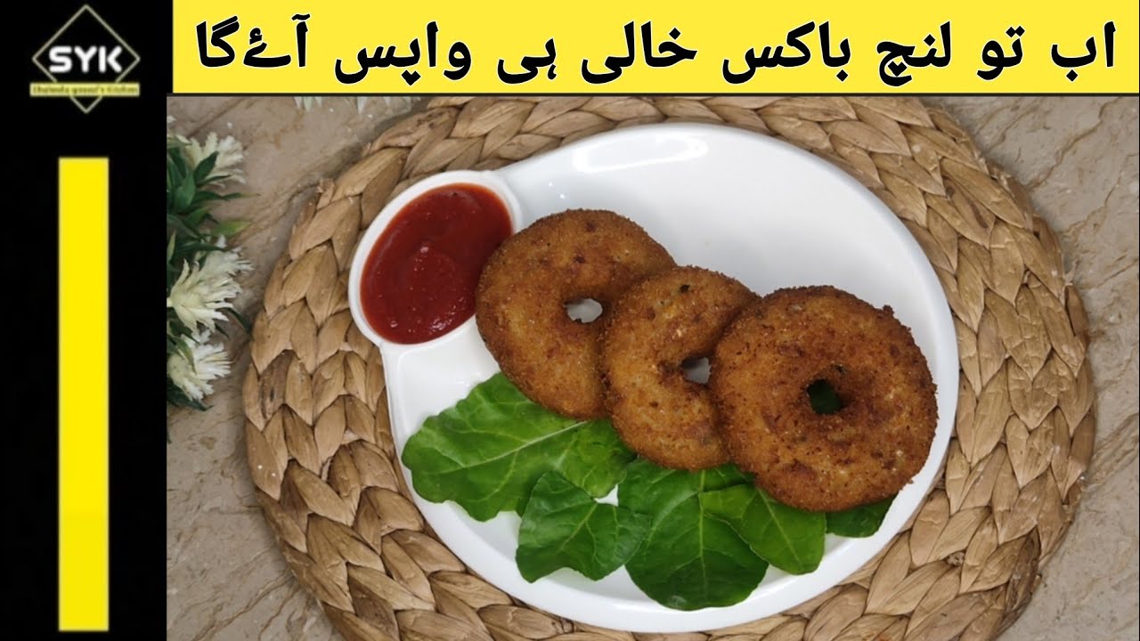 Combined Boiled Egg With Potato & Make This Crispy Snack Recipe | Kids Lunch Box recipe By SYK