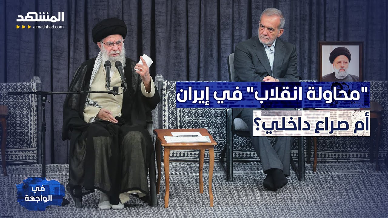 اعتقالات واتهامات بـ