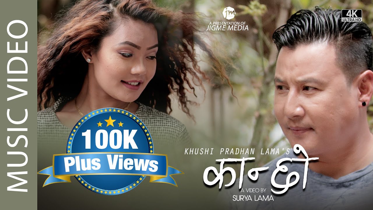 New Nepali Song 