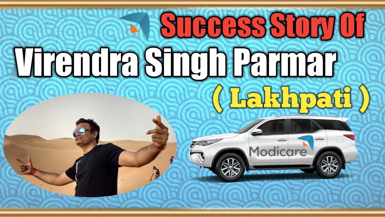 #MODICARE - Video - 7 | Success Story Of Virendra Singh Parmar | Lakhpati |