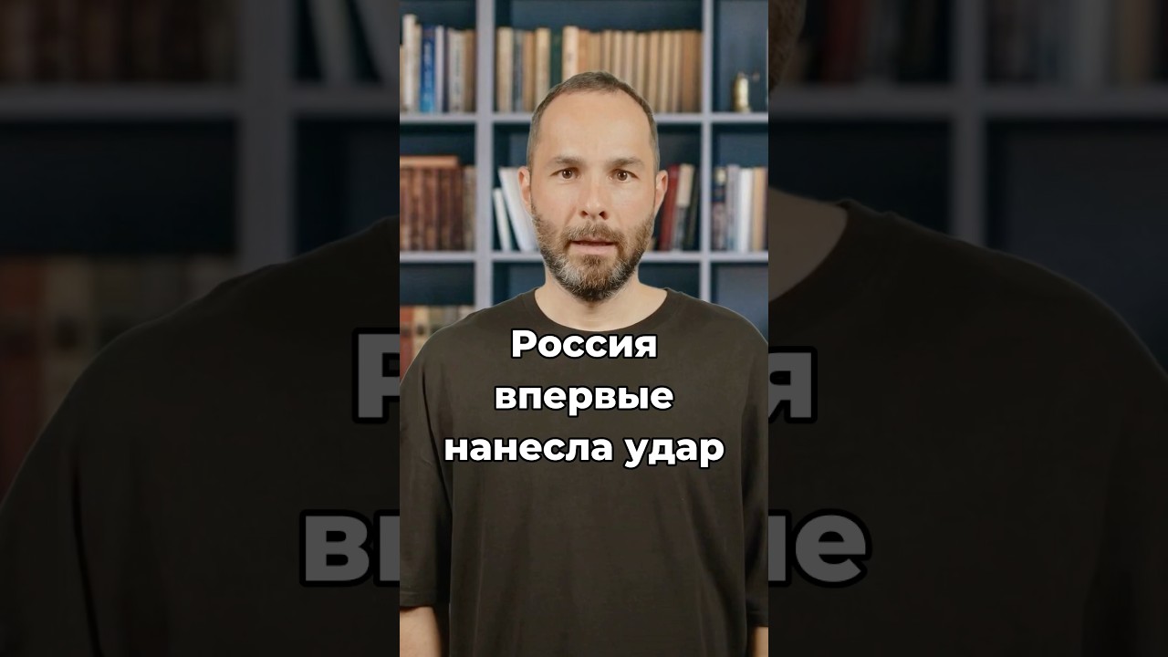 Россия ударила по заводу американской компании в Киеве.