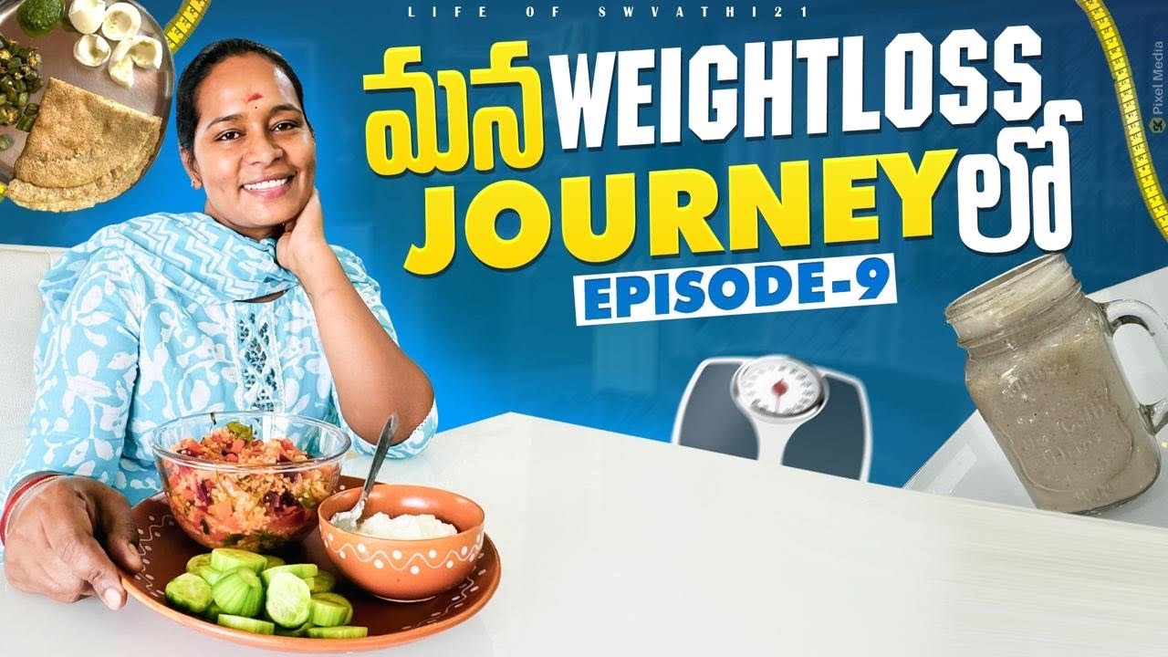 మన Weightloss journey లో Episode-9 almost mana target reach ipoyanu…. Healthy ga tagganu