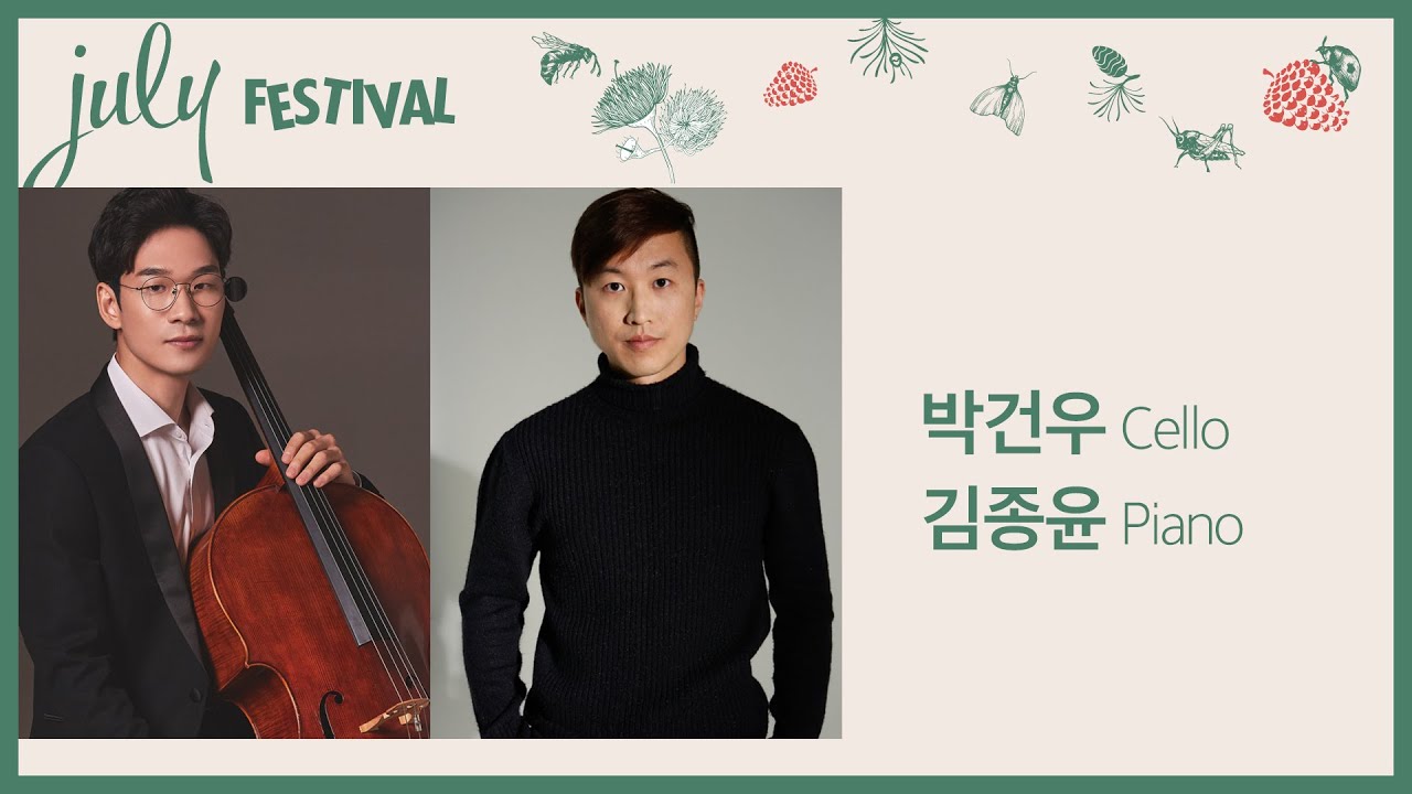 [🔴LIVE] 박건우(Cello), 김종윤(Piano)