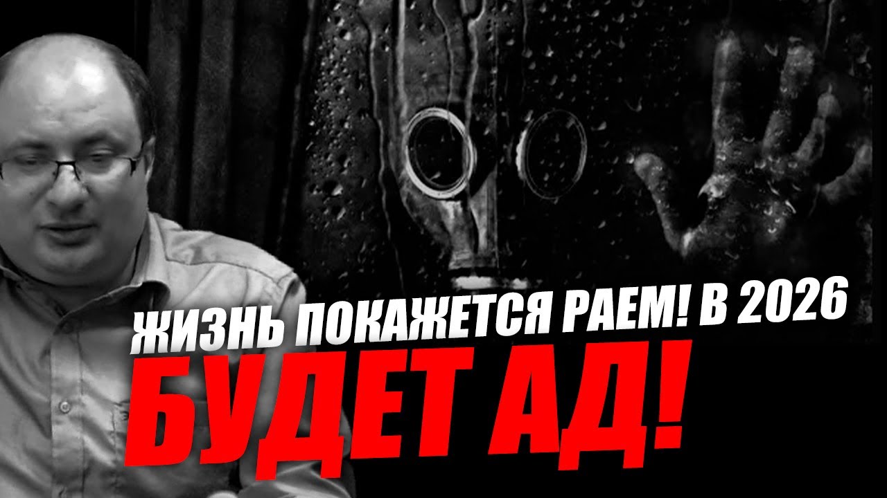 Гренландия это щит будущей Гипербореи! Ариэль Маром
