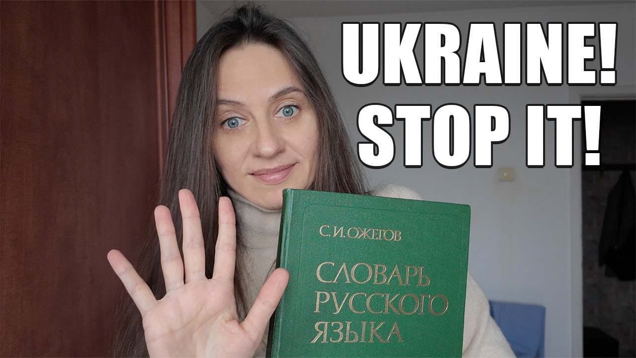 Почему я продолжаю говорить по-РУССКИ в УКРАИНЕ? (Особенно в Харькове)