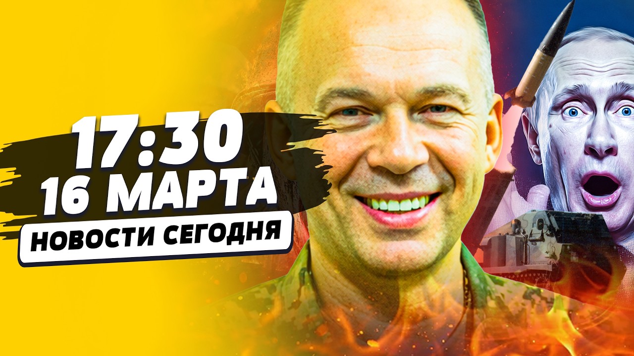 ⚡️💥СЕКУНДУ НАЗАД! РЕЗКИЙ РЫВОК УКРАИНЫ: РУССКИХ ПЕРЕМОЛОЛИ! ОНИ ВСЕ УБЕЖАЛИ! | НОВОСТИ СЕГОДНЯ