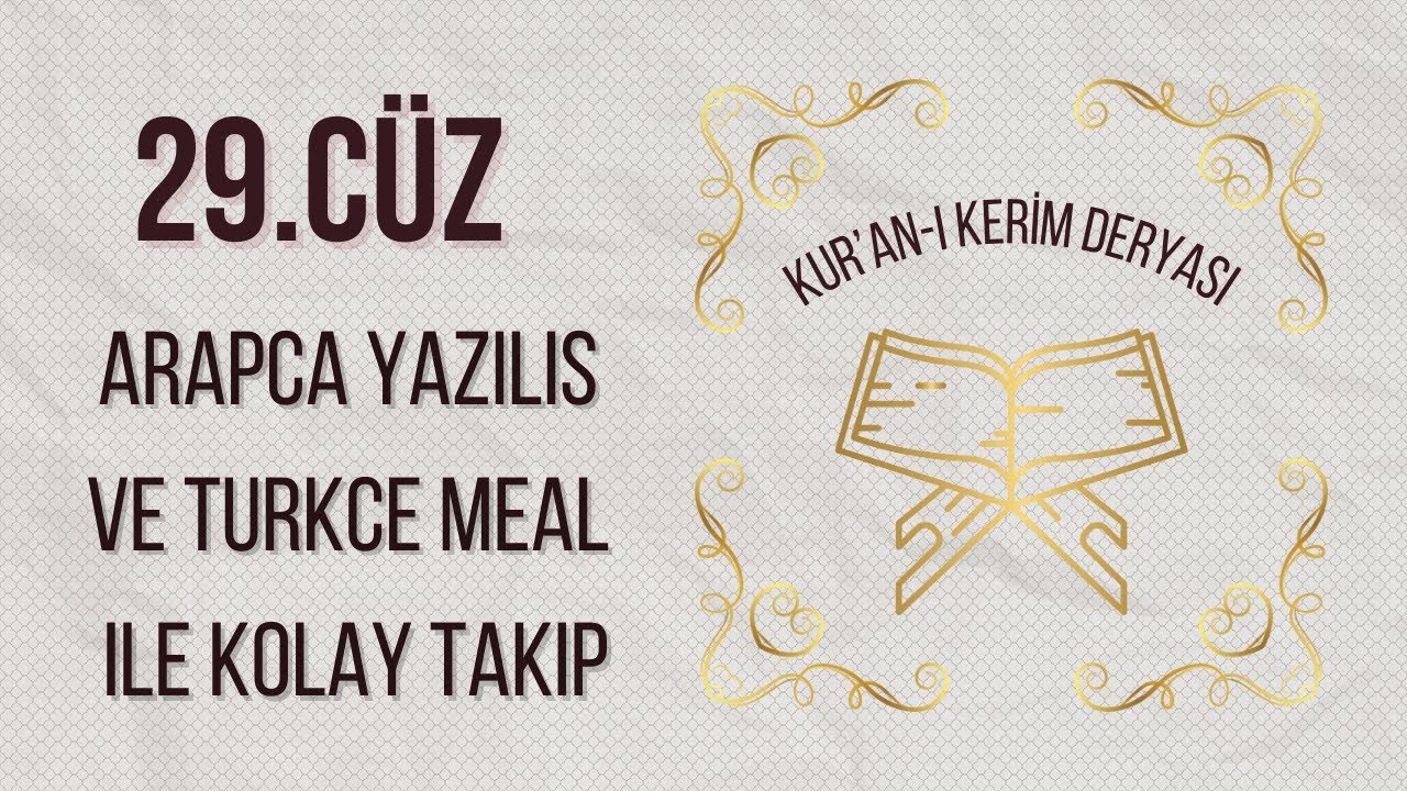 Kuran 29. Cüz Meali Dinle ve Oku (29. Cüz Hızlı Mukabele ve 29. Cüz Hızlı Hatim) Kuranı Kerim 29.Cüz