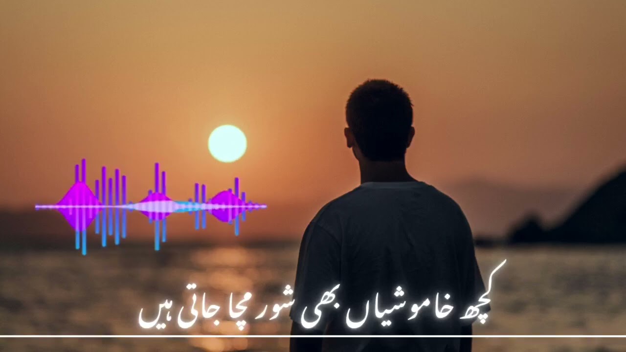 Kuch khamoshiya 🥹😢👩‍❤️‍👨💔