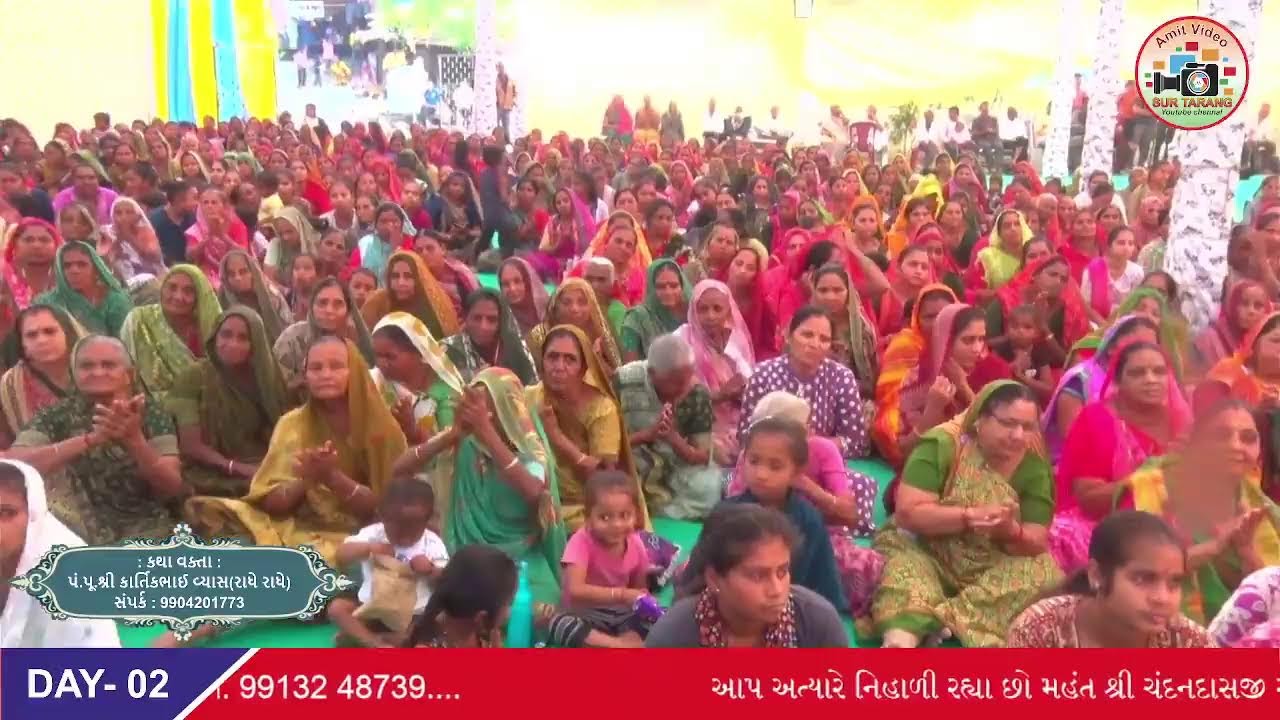 શાસ્ત્રી કાર્તિક એસ વ્યાસ (કથાકાર) Live Stream