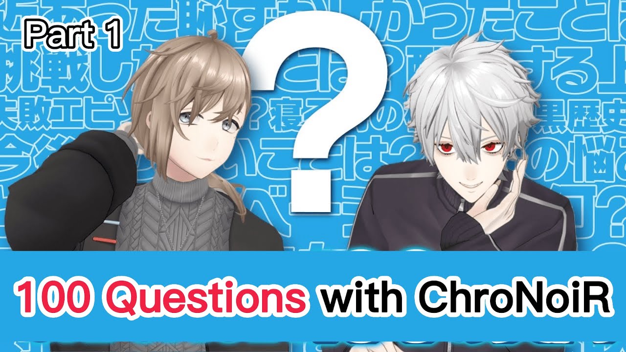 【ENG SUB】100 Questions with ChroNoiR (Part 1)