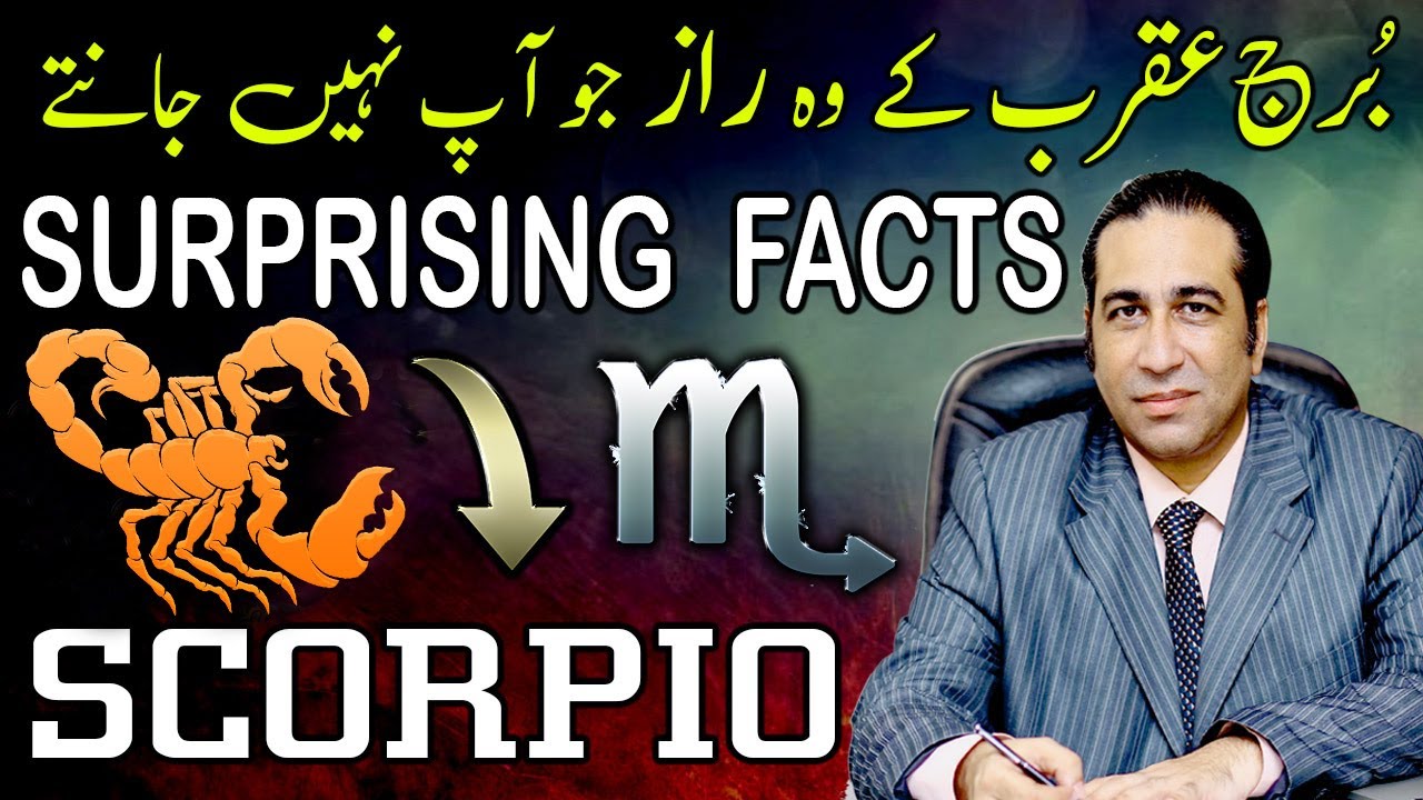 Secrets of Scorpio Personalities | Scorpio Traits | Horoscope Secrets | by Astrologer Haider Jafri