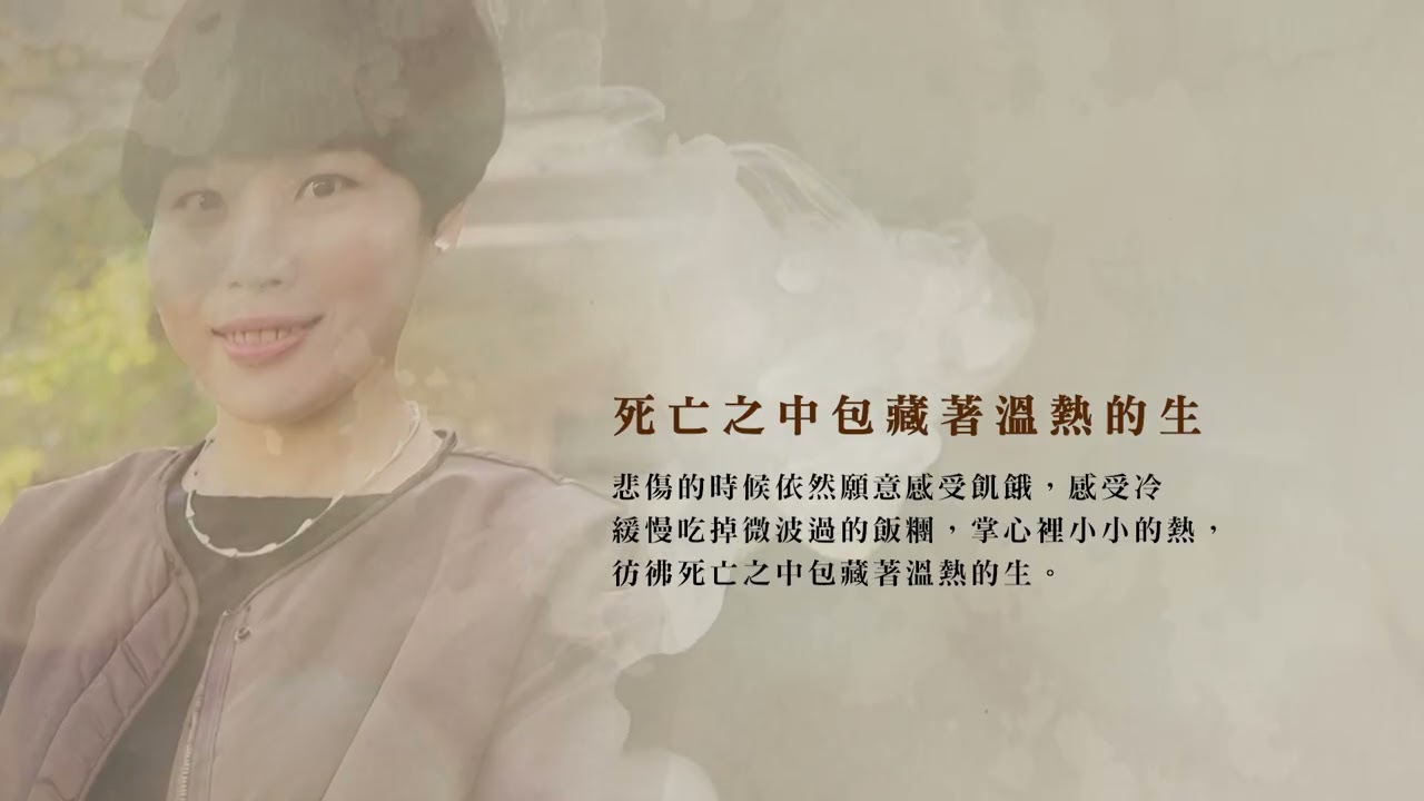 2025第十五屆全球華文文學星雲獎創作獎【人間禪詩 佳作】 #鄭委晉 #林佳儀 #劉哲廷 #張慈方 #胡清朝
