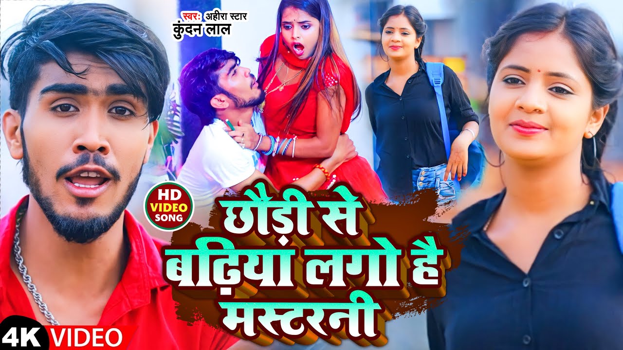 #Video