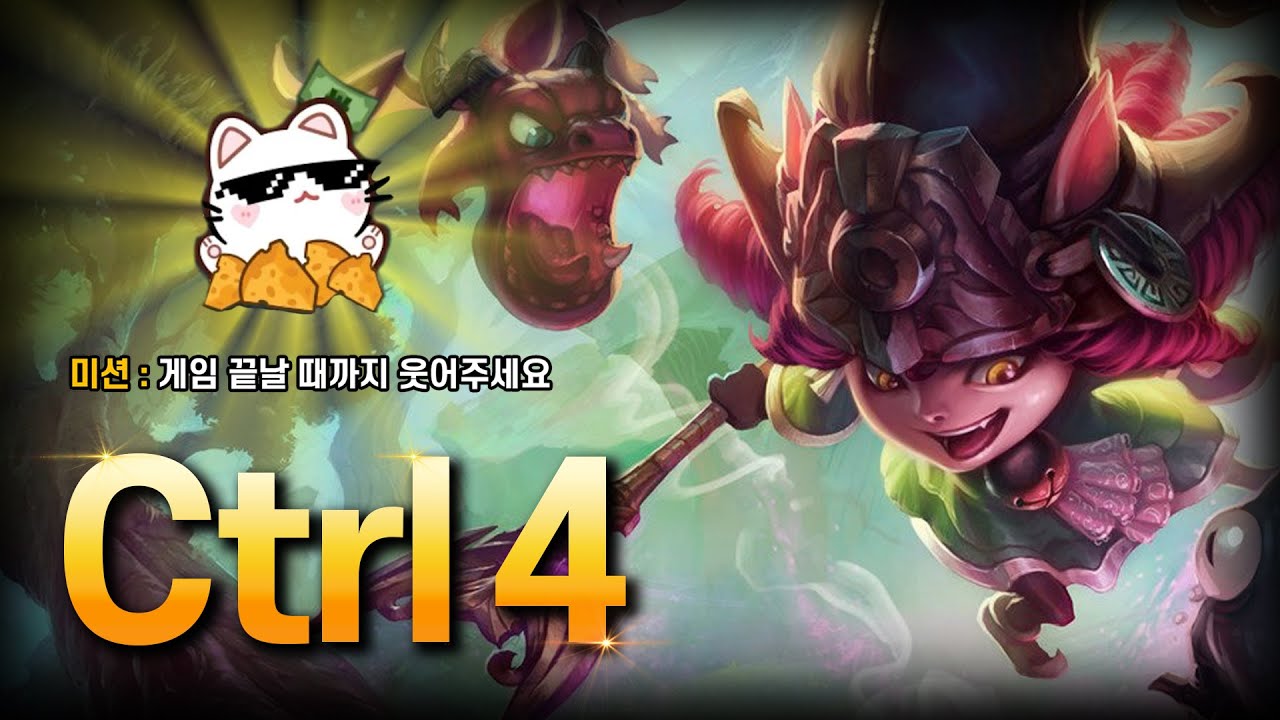 ●룰루● 게임 끝날때까지 웃어주세요