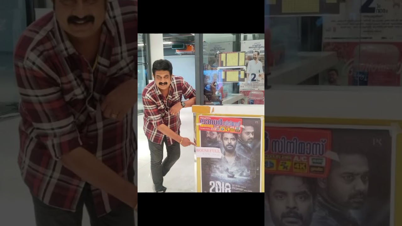 Malayalam Senior Actor Jayakrishnan Arrested Over Mangalore Case