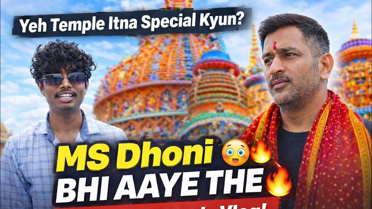 MS Dhoni Bhi Aaye The! Devari Mandir & Dassam Falls Full Vlog 😍🔥#vlog