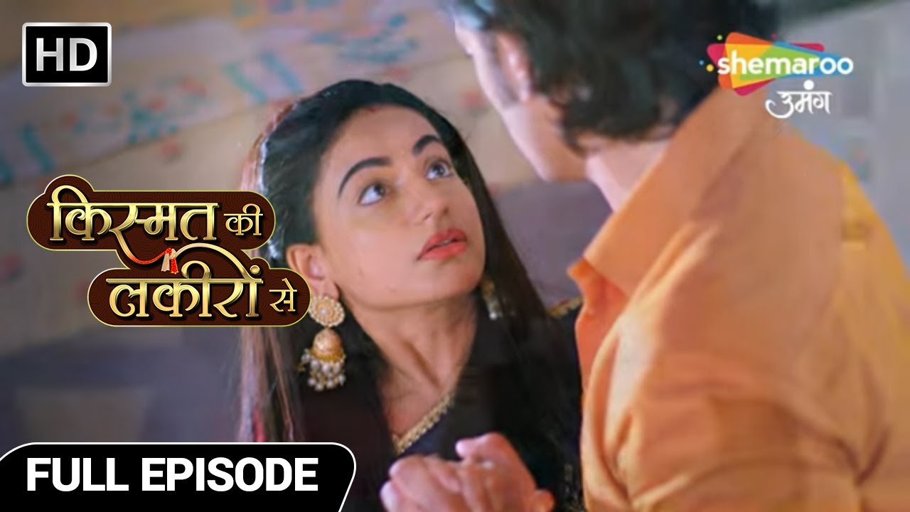 Kismat Ki Lakiron Se Hindi Drama Show | Full Episode | Abhay Ke Business Ka Contract | Episode 48
