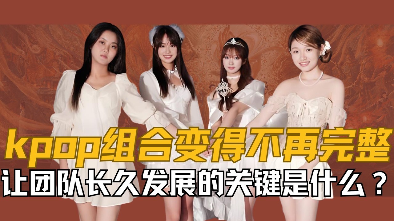 【TXT】看到那么多kpop组合变得不再完整 这一刻才明白TXT全员续约的含金量有多高？让团队长久发展的关键究竟是什么？#TXT #崔秀彬 #崔然竣 #崔杋圭 #kpop