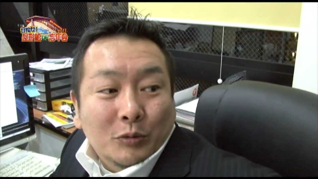 【P-martTV】目指せ！屋形船DE忘年会2011 #012(最終回)