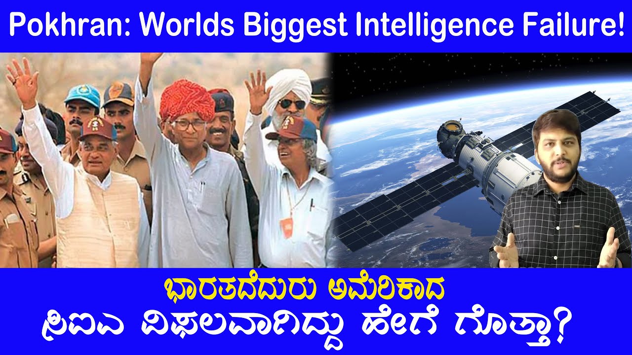 How India Fought Back: The Secret Nuclear Tests that Shocked the World