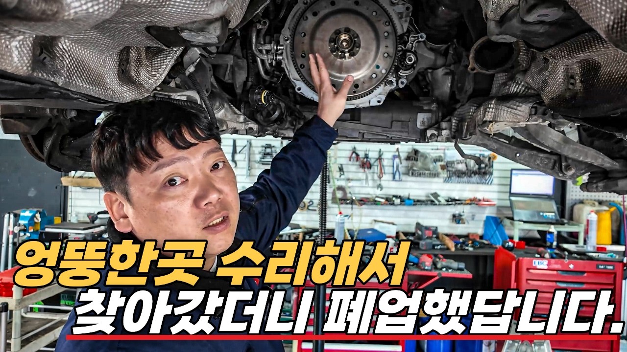 엔진부조를 잡았더니 또 다른 문제가 생겼습니다.  /Audi A4 2.0 tfsi