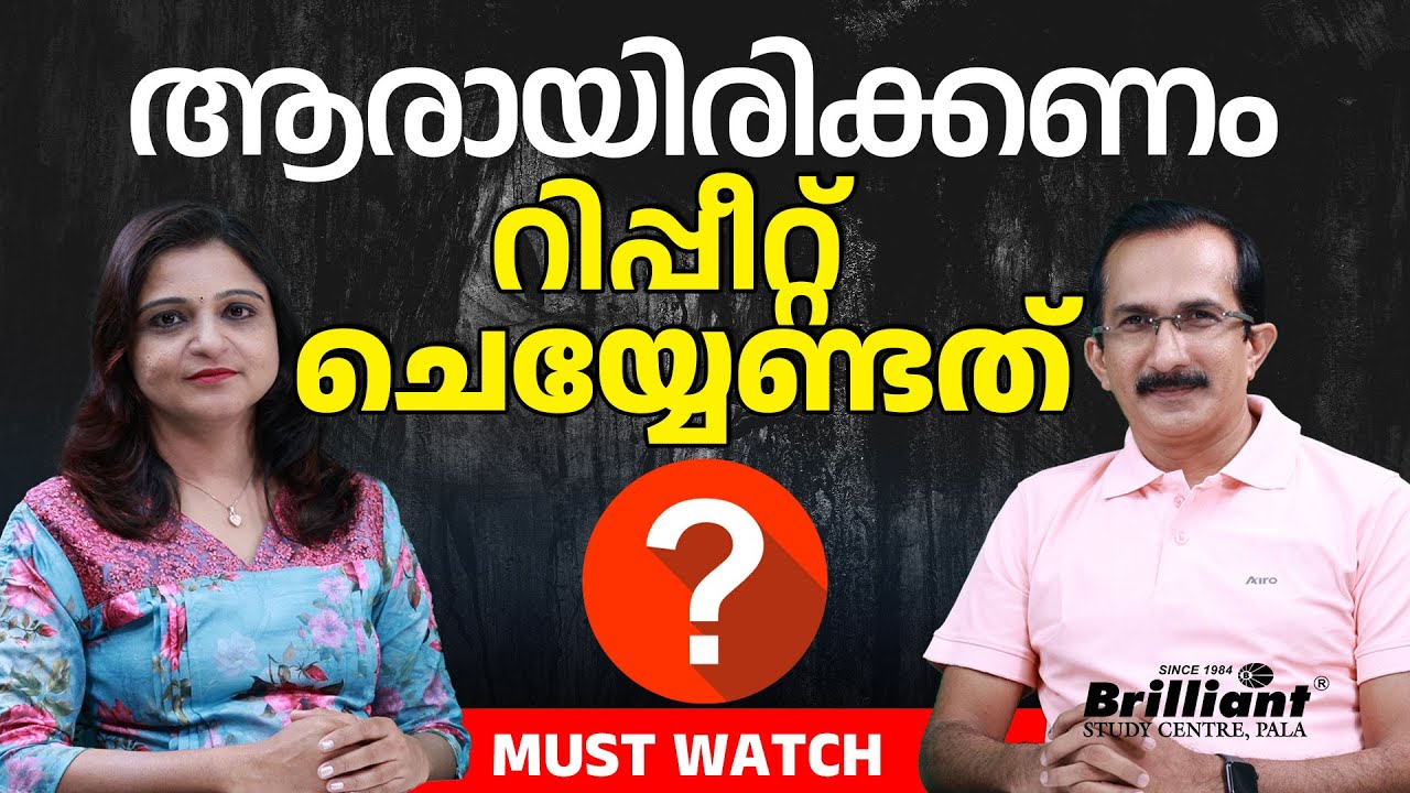 Who Should Repeat for NEET ❓| Must Watch