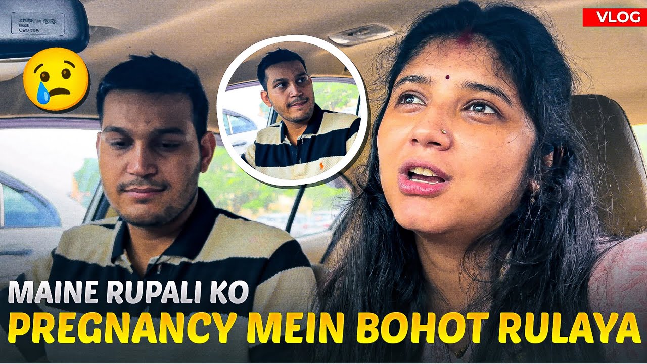 Maine Rupali ko Pregnancy Mein Bohot Rulaya 🥹Emotional !!!