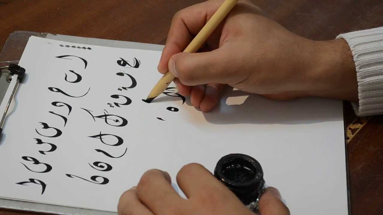 حروف الخط الديواني من الألف للياء - عبد الغني شعير Arabic calligraphy Dewany Lettersِ
