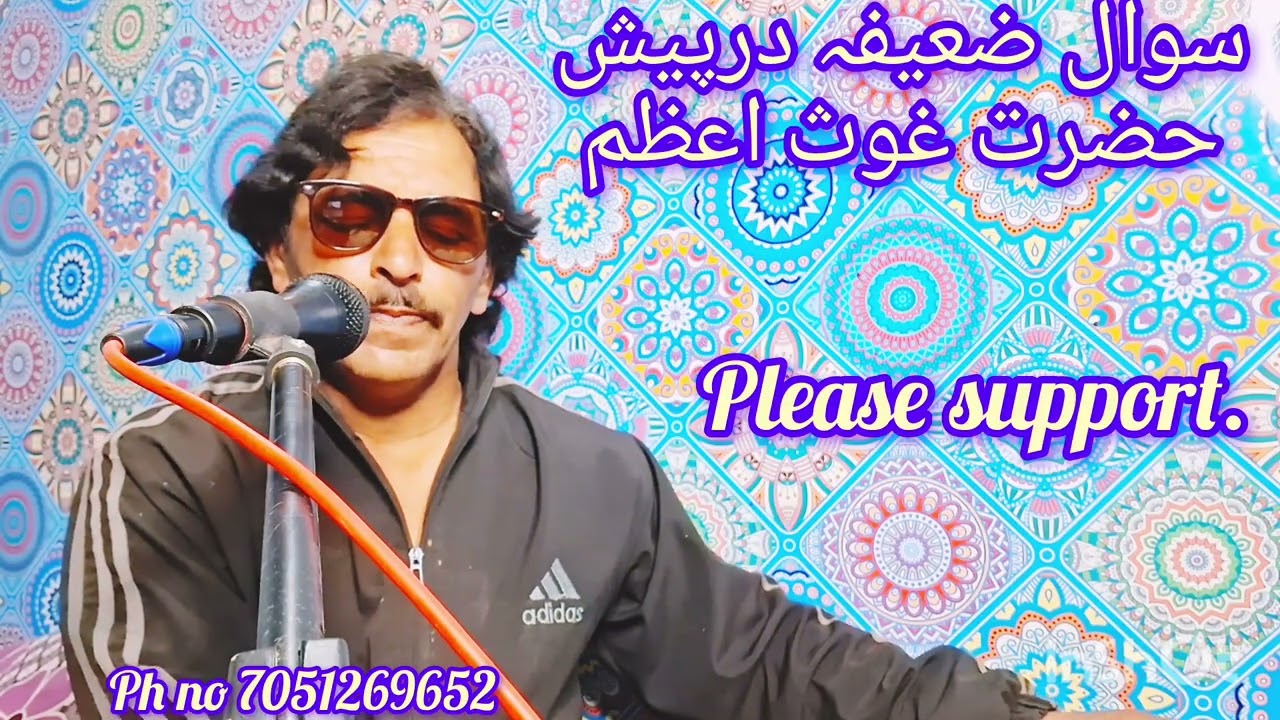 //بہت ہی خوبصورت سانگ// ضرور سنیں سبسکرائب کمینٹ کریں//