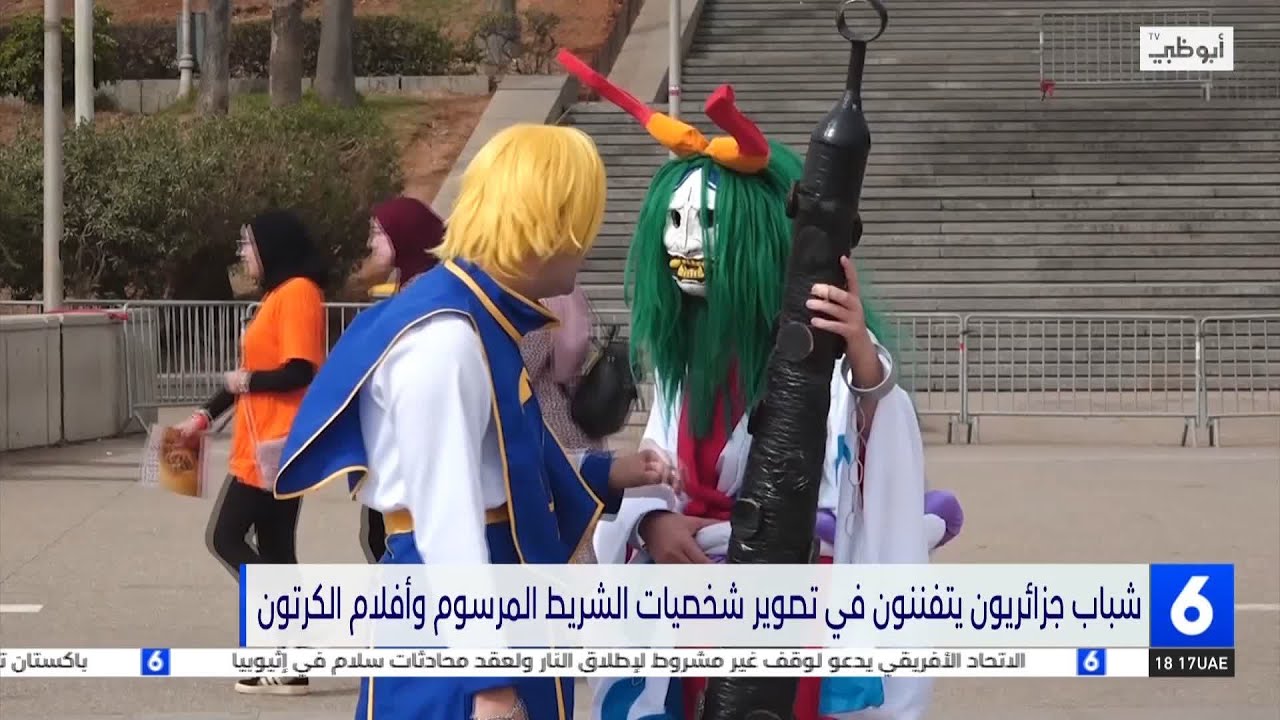 مسابقة 