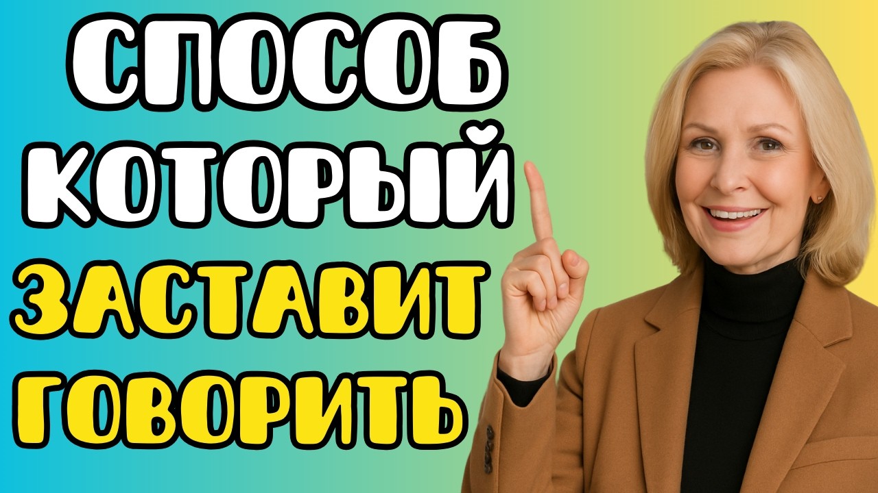 🔴 LIVE: 🎧 🇩🇪  Метод, который моментально включает разговор на немецком | Для начинающих