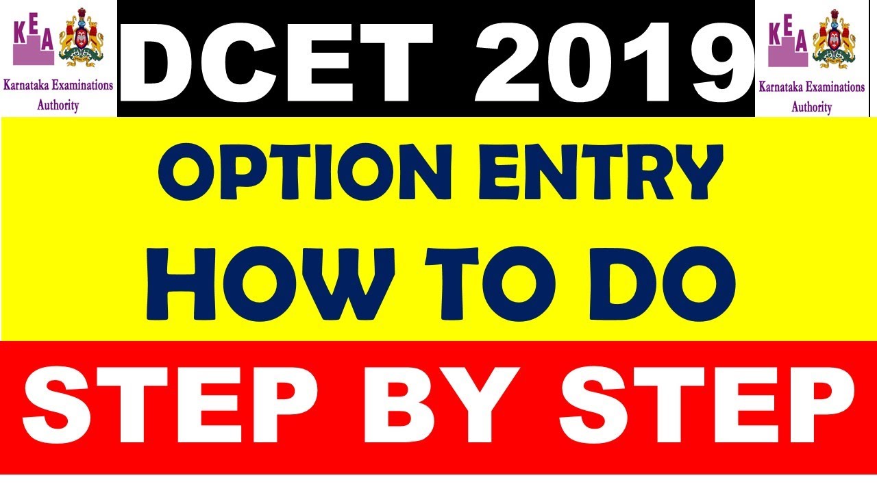 How to do option entry for DCET 2019