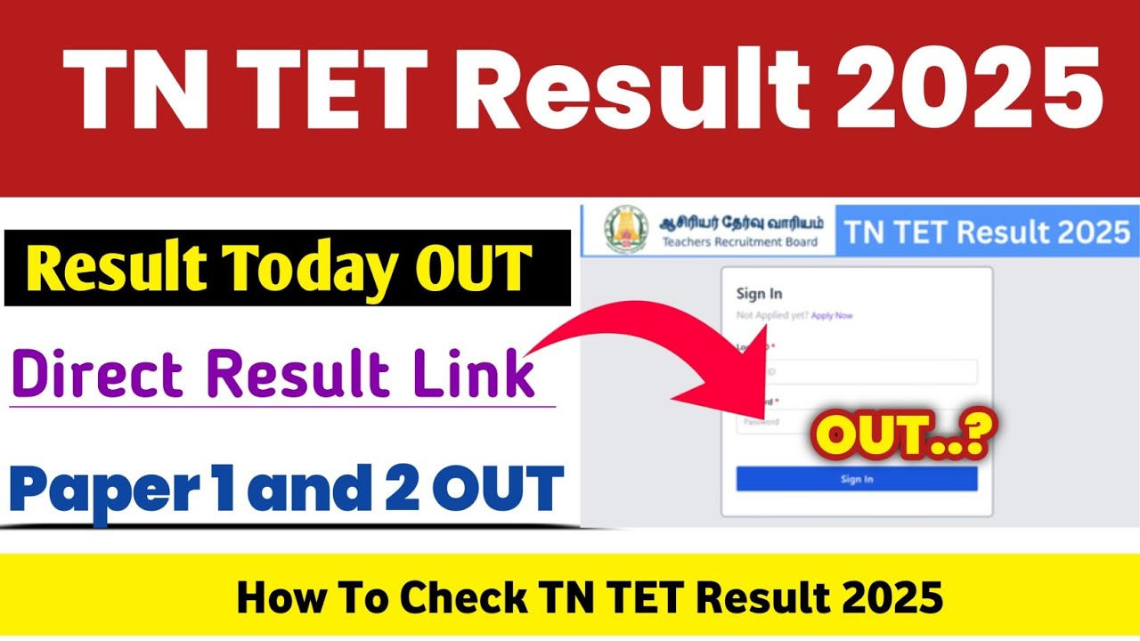 Tn Tet Result 2025 out 🔴 how To Check tn tet result 2026 paper 1 and 2 result Kaise check kare ✔️