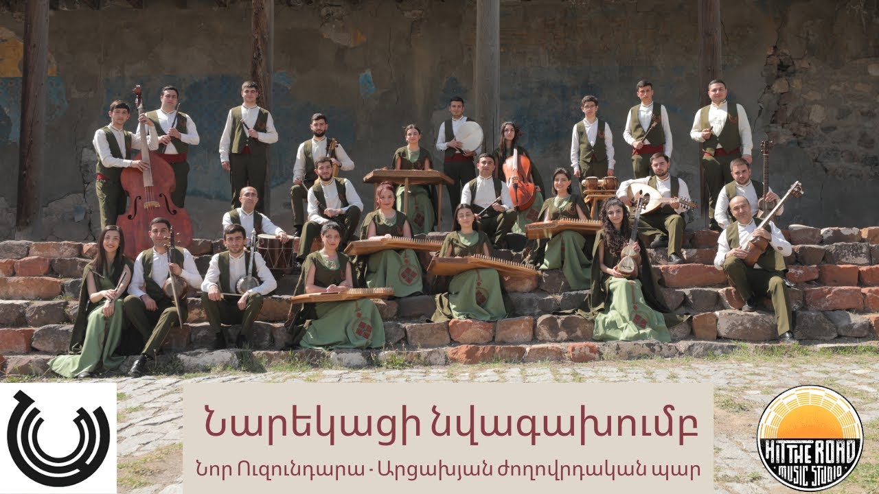 Naregatsi Orchestra - New Uzundara Artsakh Folk Dance Live Erebuni Fortress // Hit The Road Sessions