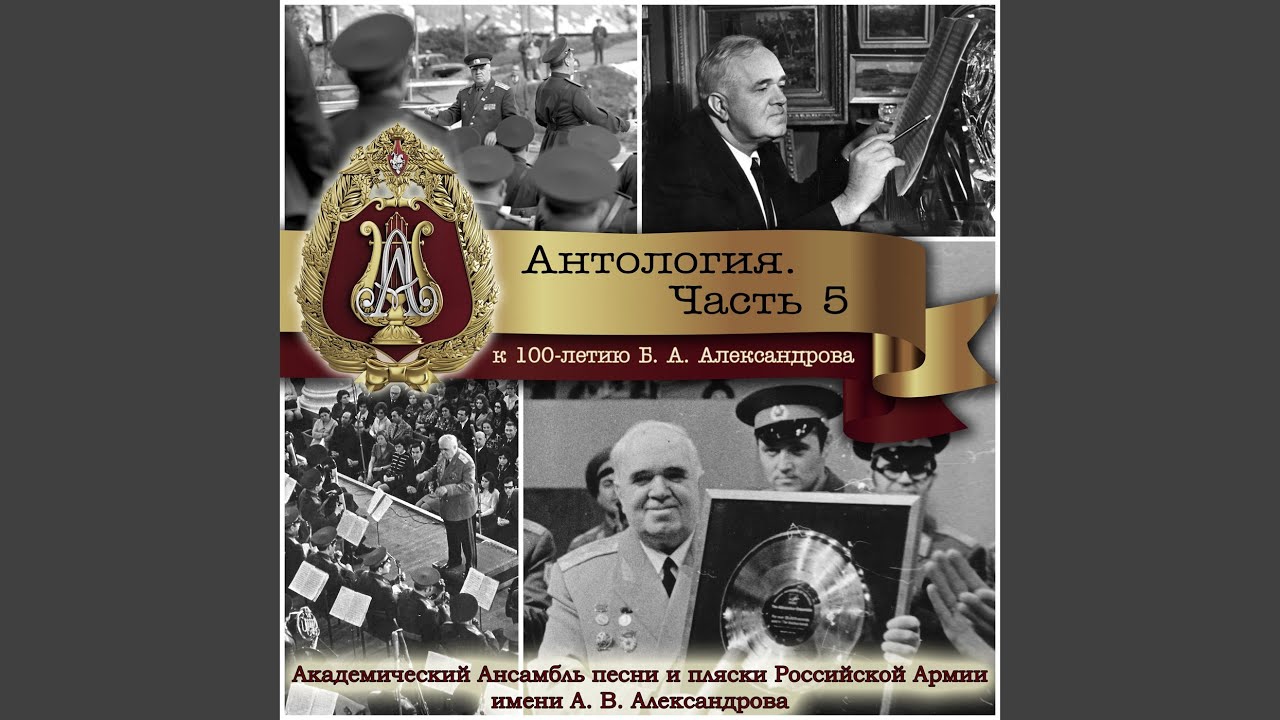 В путь-дорогу