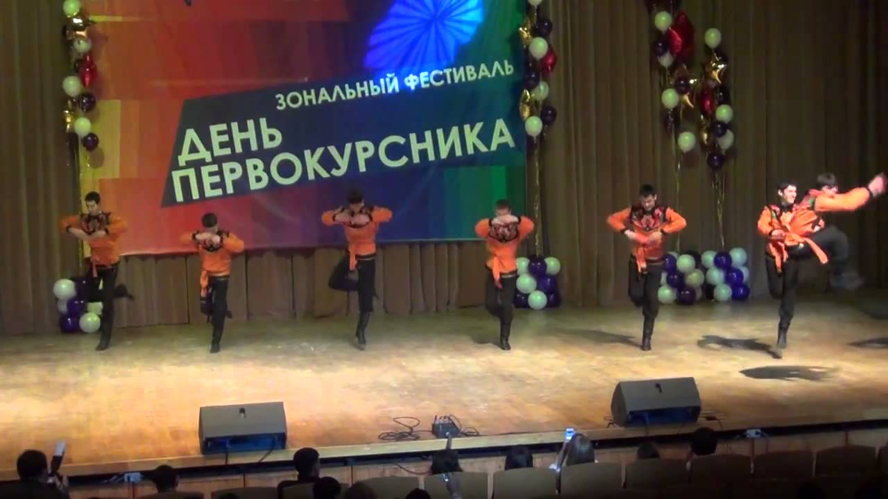 Русский танец 