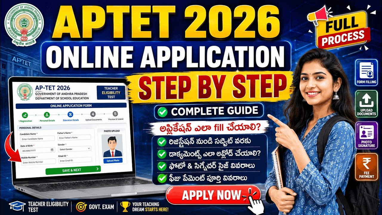 AP TET 2026 Online Application Step by Step | How to Apply APTET 2026 | Complete Form Filling Guide