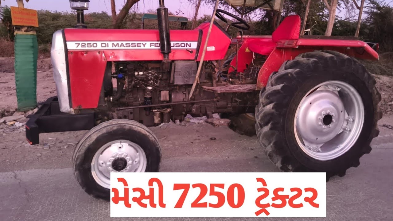મો...9825898157🚜7016687403... મેસી 7250 ટ્રેક્ટર વ્યાજબી કિંમતમા વેચવાનુ છે...