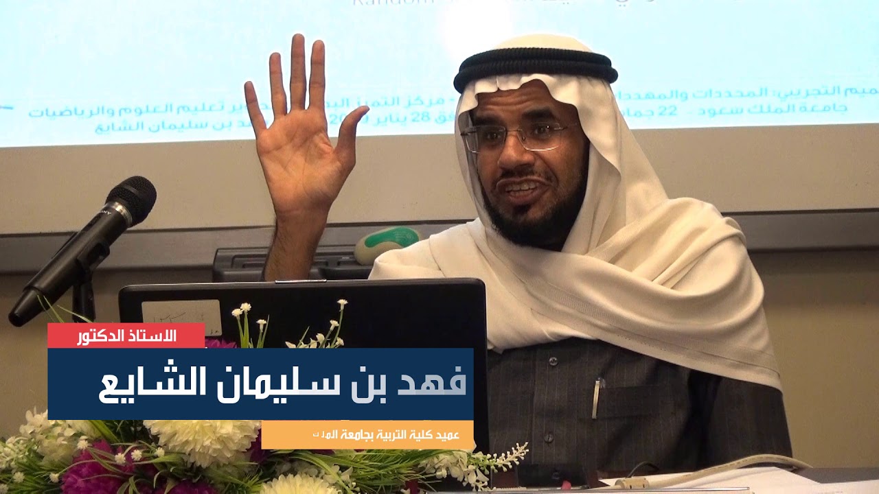 التصميم التجريبي المحددات والمهددات