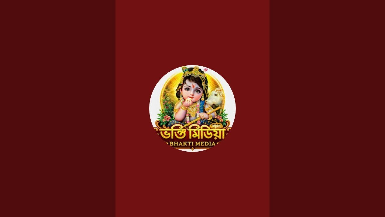 Live ভক্তের বোঝা ভগবান বহন করেন | লীলা কীর্তন | Kritan