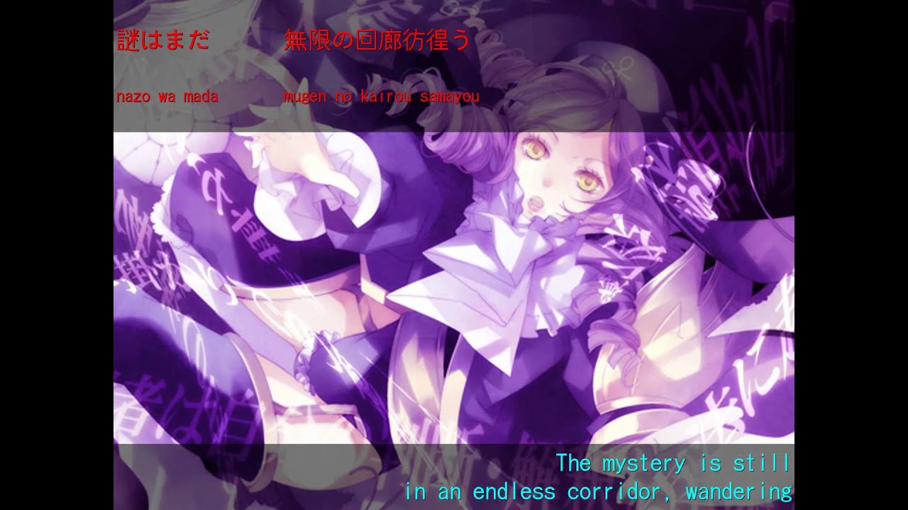 DEUS EX MACHINA - Dlanor A. Knox Image Song Full Subtitles