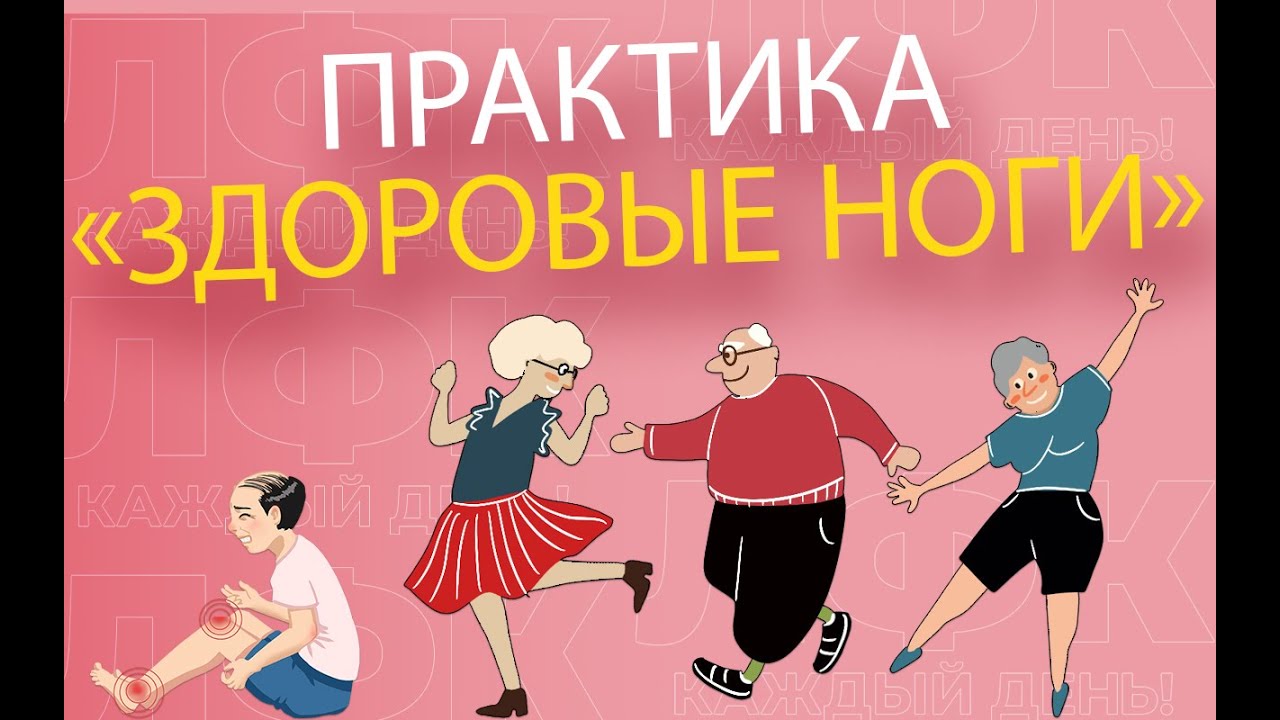 Практика 